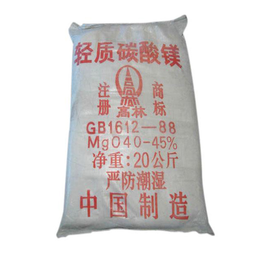 汕尾玻璃用碳酸镁技术参数